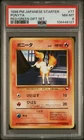 Ponyta