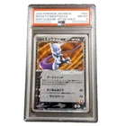 Rocket's Zapdos ex