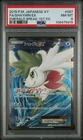 Shaymin EX