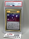 Shining Ho-Oh 