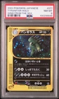 Tyranitar