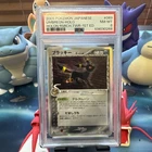 Umbreon