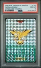 Zapdos-Prism