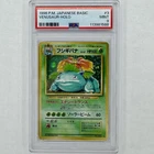 Ultra Ball