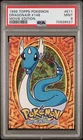 Dragonair