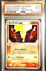 EXP. ALL