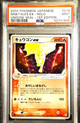 EXP. ALL