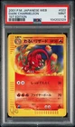 Dark Charmeleon