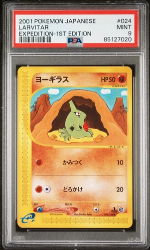 Larvitar