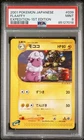 Flaaffy
