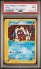 Jynx