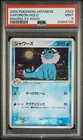 Vaporeon
