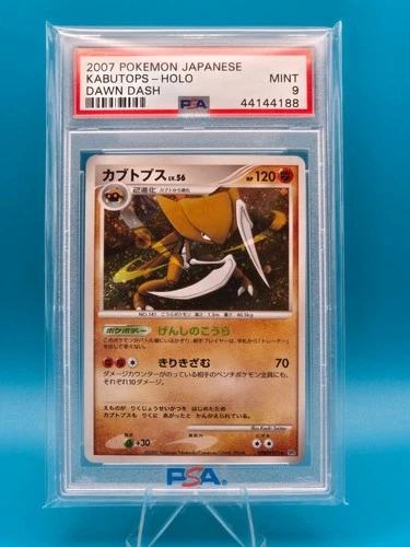 Kabuto