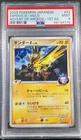 Zapdos G