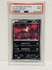Yveltal