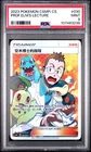 Professor Elm's Lecture
