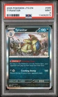 Multi Technical Machine 01