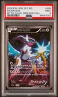 Celebi