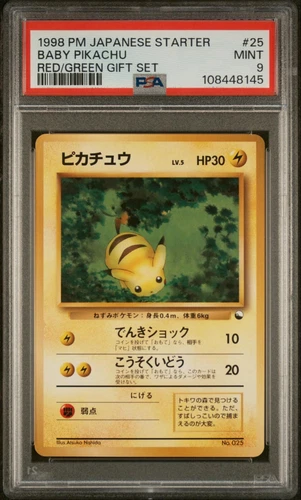 Baby Pikachu