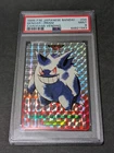 Magearna