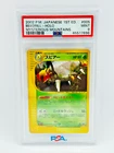 Beedrill