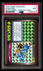 Blastoise