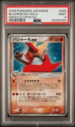 Blaziken ex