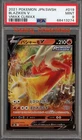 Blaziken V