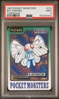 Butterfree