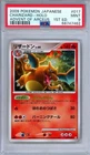 Arceus