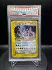Nidoking