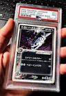 Dark Steelix