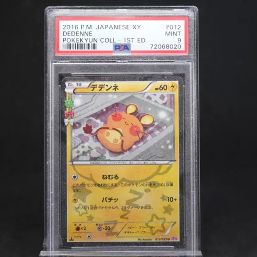 Dedenne