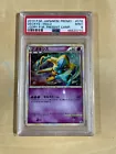 Deoxys [Legendary Present Campaign] 