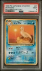 Dewgong