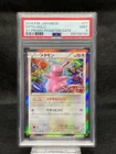 Booster Box