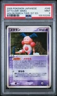 Ditto