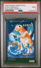 Dragonair