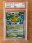 Dragonite ex