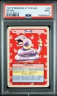 Ekans