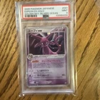 Espeon ex