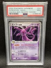 Espeon ex