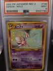 Espeon