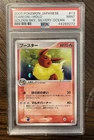 Flareon