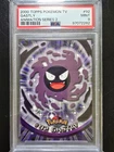 Gastly