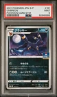 Umbreon [Gym Promo] 