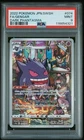 Aipom
