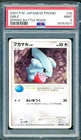 Pokemon Pal City