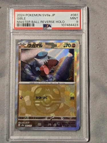 Gible