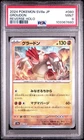 Groudon